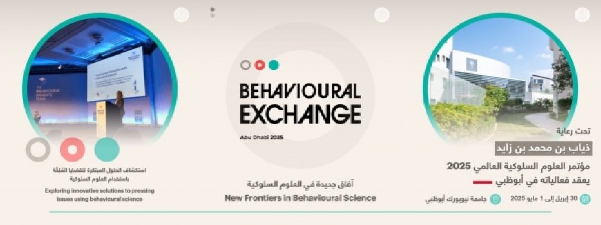Science comportementale : Abou Dhabi accueille la conférence Behavioural Exchange 2025